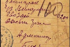 241