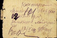 241