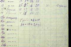 241
