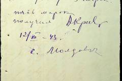 241