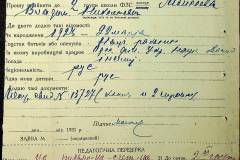 241