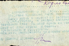 241
