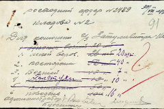241