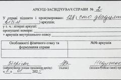 241