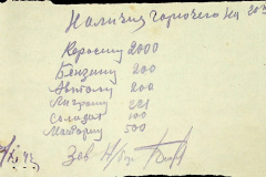 241