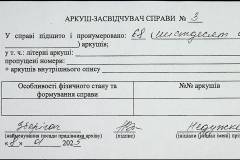 241