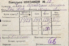 241