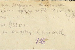 241