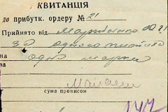 241