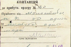 241