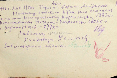 241
