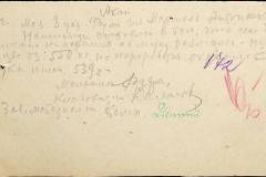 241