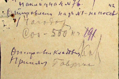 241