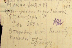 241