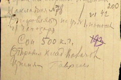 241