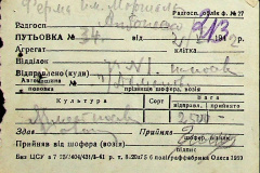 241