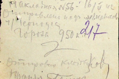 241