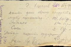 241