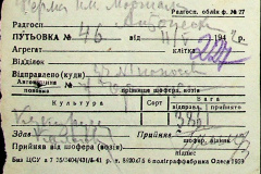 241