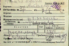 241
