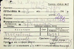 241