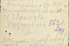241