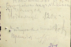 241