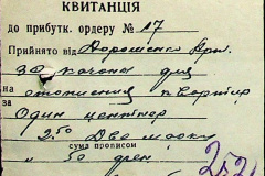 241