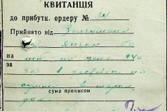 241