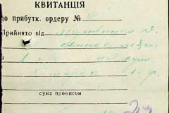 241