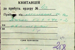 241
