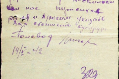 241