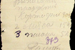 241