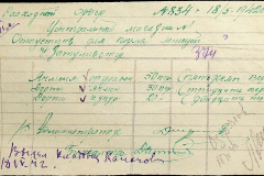 241