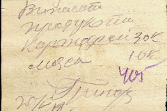 241