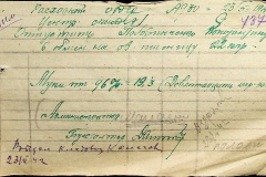 241