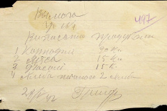 241