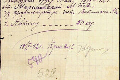 241
