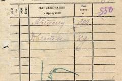 241