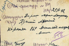 241