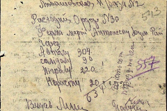 241