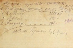 241