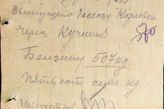 241