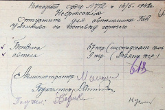 241