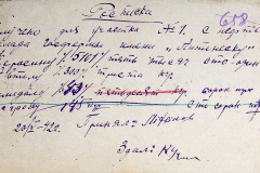 241