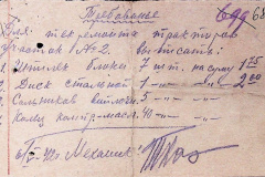 241