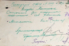 241