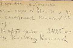 241