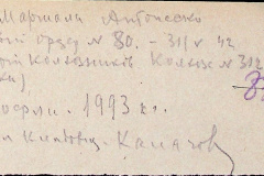 241