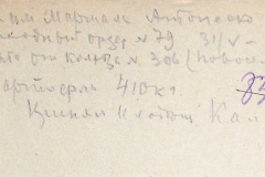 241